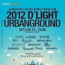 딜라이트 이미지