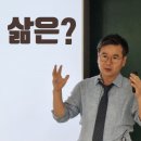 #주간일기 7, 고마전 12기 졸업여행 in 울진 후포 대경펜션 &amp; 요트 체험