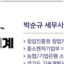 서현세무법인 이미지