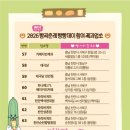 파리바게뜨성촌점