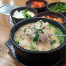 전라도국밥 이미지