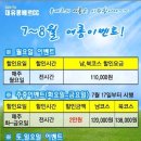 몽베르컨트리클럽 이미지