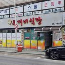 어게인캠핑C 이미지