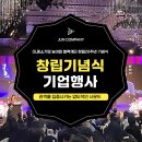 대한기획렌탈 이미지