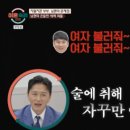 캠빌런