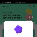 에스케이플래닛 주식회사 이미지
