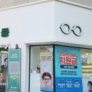 안경존중 수색점 이미지