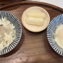 백번식당