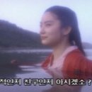 해바