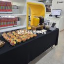 율곡초등학교 | 김천 행사케이터링 전문 카페자산!