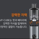 강남 큐브 전자담배 이미지