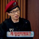 아이엠피알 | 0406 옥누나와 함께하는 아라뱅뱅!!