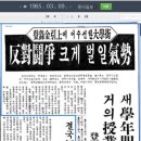 우골탑