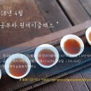 차*원 - 793 | 차*원