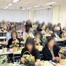 플라워 클래스 | [생화 꽃바구니] 교보생명 안양지사 기업출강 플라워 클래스 후기