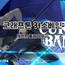 주식회사 플라이웨이게임즈 | 크래프톤 신작 커스베인(CURSE BANE) 체험판 후기