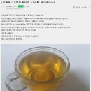 구수한 햇작두콩차~대용량~ 1팩 15,000 이미지