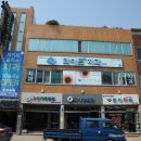 흥아약국 이미지