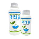 (주)쏠바이오 이미지