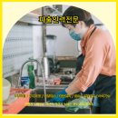 믿음직업소개소 이미지