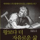 아파테이아 이미지