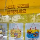 컴포즈커피개포