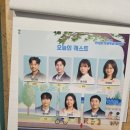 우리동네빨래방 | 뮤지컬 연남동 빙굴빙굴 빨래방 후기｜장대성 지강혁 윤성경 천재인 루이찬 고운지 김상원｜대학로 최고...