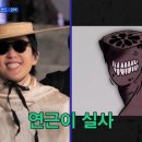 꿀잼 동전 이미지