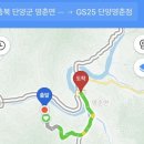 지에스(GS)25 단양영춘점 이미지