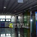 중부대로5 이미지