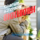 양수하나로약국