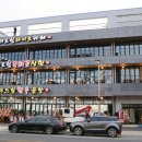 더삼합
