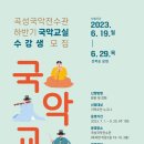 곡성-165 이미지