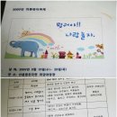 은서유치원 네이버블로그