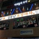 정자역2번출구 이미지