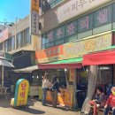 씨유대구삼정그린빌점 | 대구 달고떡볶이 달떡 원조 본점 내돈내산 솔직후기 주차 웨이팅 주문방법 포장까지
