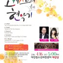 해설과 함께하는 우리동네 Daum카페