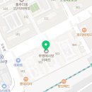 관동치과의원 이미지