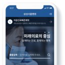 서울병원 이미지