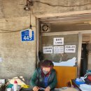 안동한우정육점식당 이미지