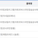 (주)오스코리아 이미지