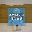 밝은연세 정신건강의학과의원