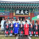 고령향교 이미지