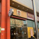 달봉토스트 이미지