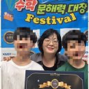 탑수학잉글리시아이학원