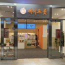 세이프룻 이미지