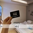 씨유(CU) 상주남성점 | 평창 위모텔 넓고 깨끗한 휘닉스파크 근처 숙소 추천