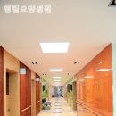행림내과