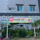 맛고을한우마당 이미지