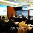 경북에너지 이미지